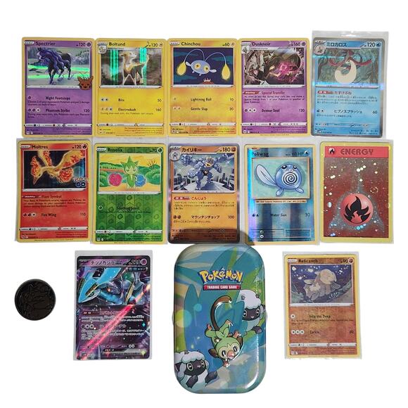 Pokemon Holo Trading Cards Lot Of 12 With A Coin & Tin Pre-owned - Picture 1 of 11